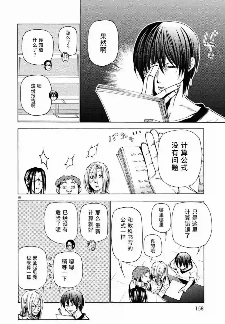 032 第17页