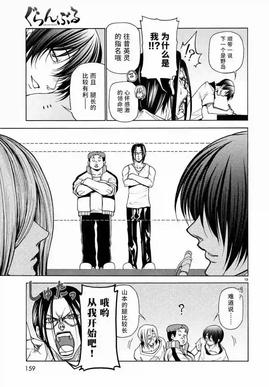 032 第18页
