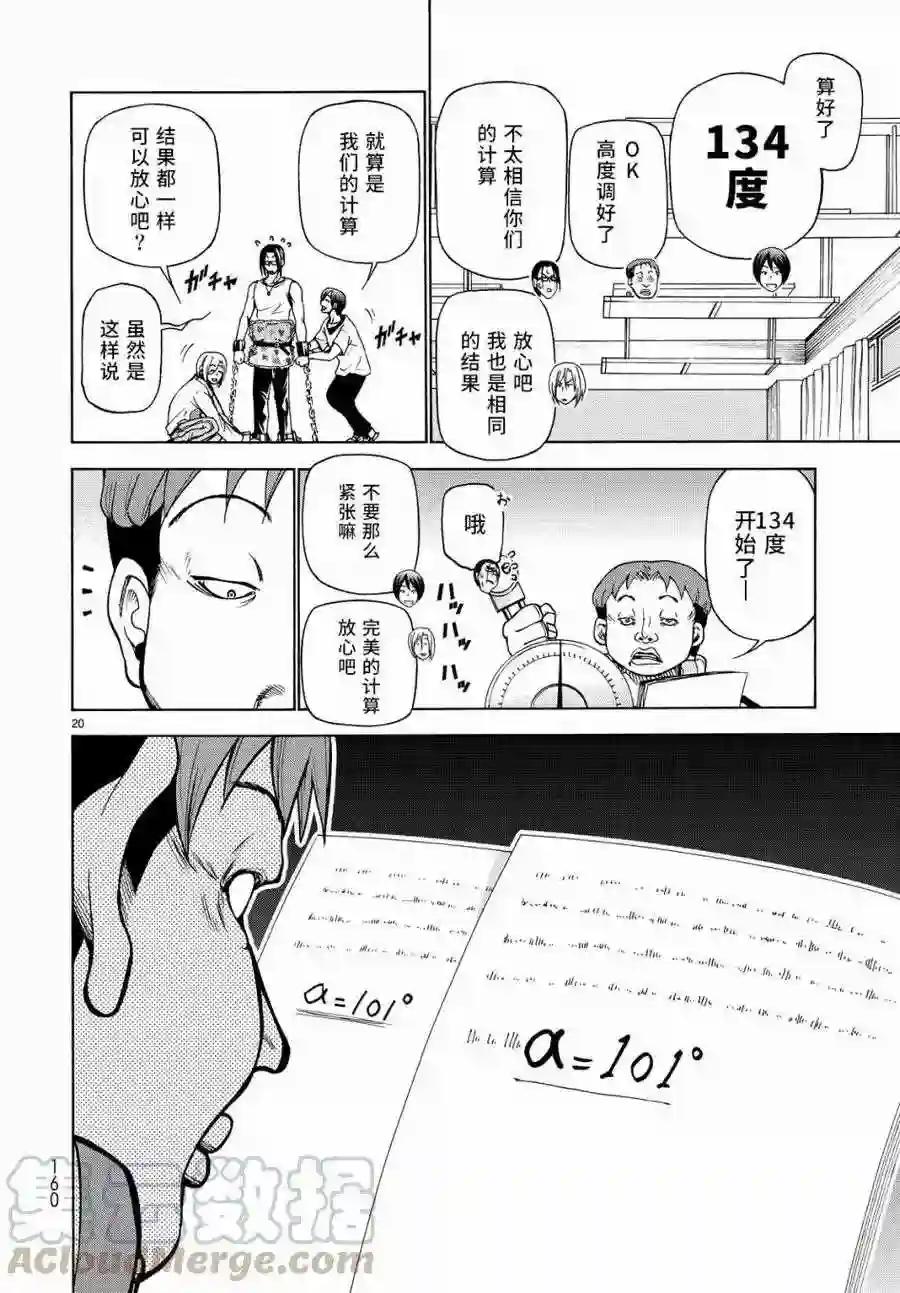 032 第19页