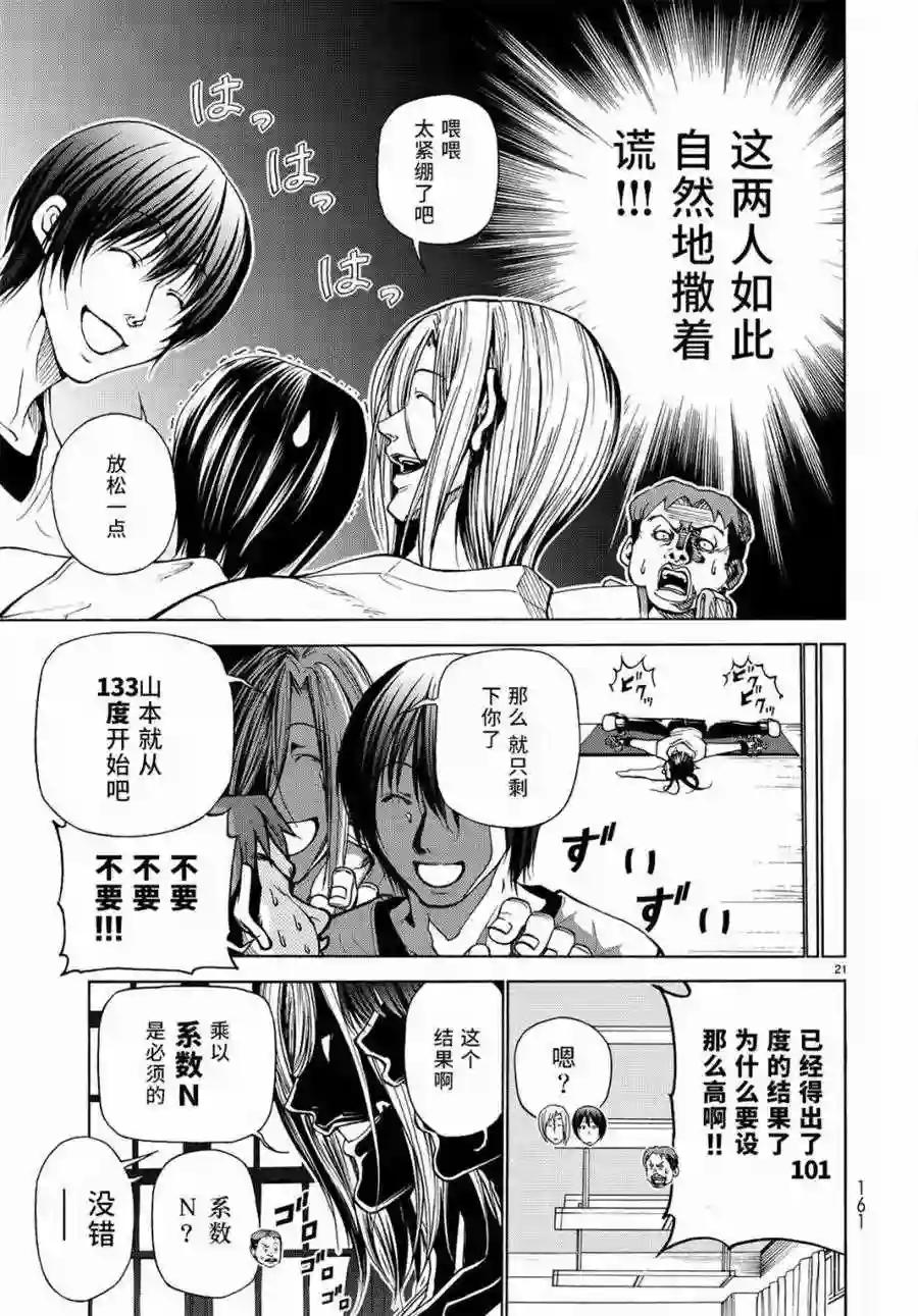 032 第20页