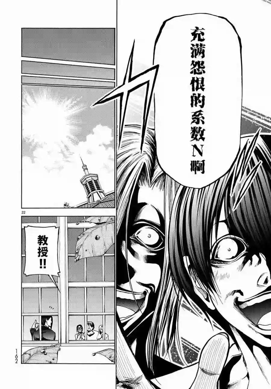032 第21页