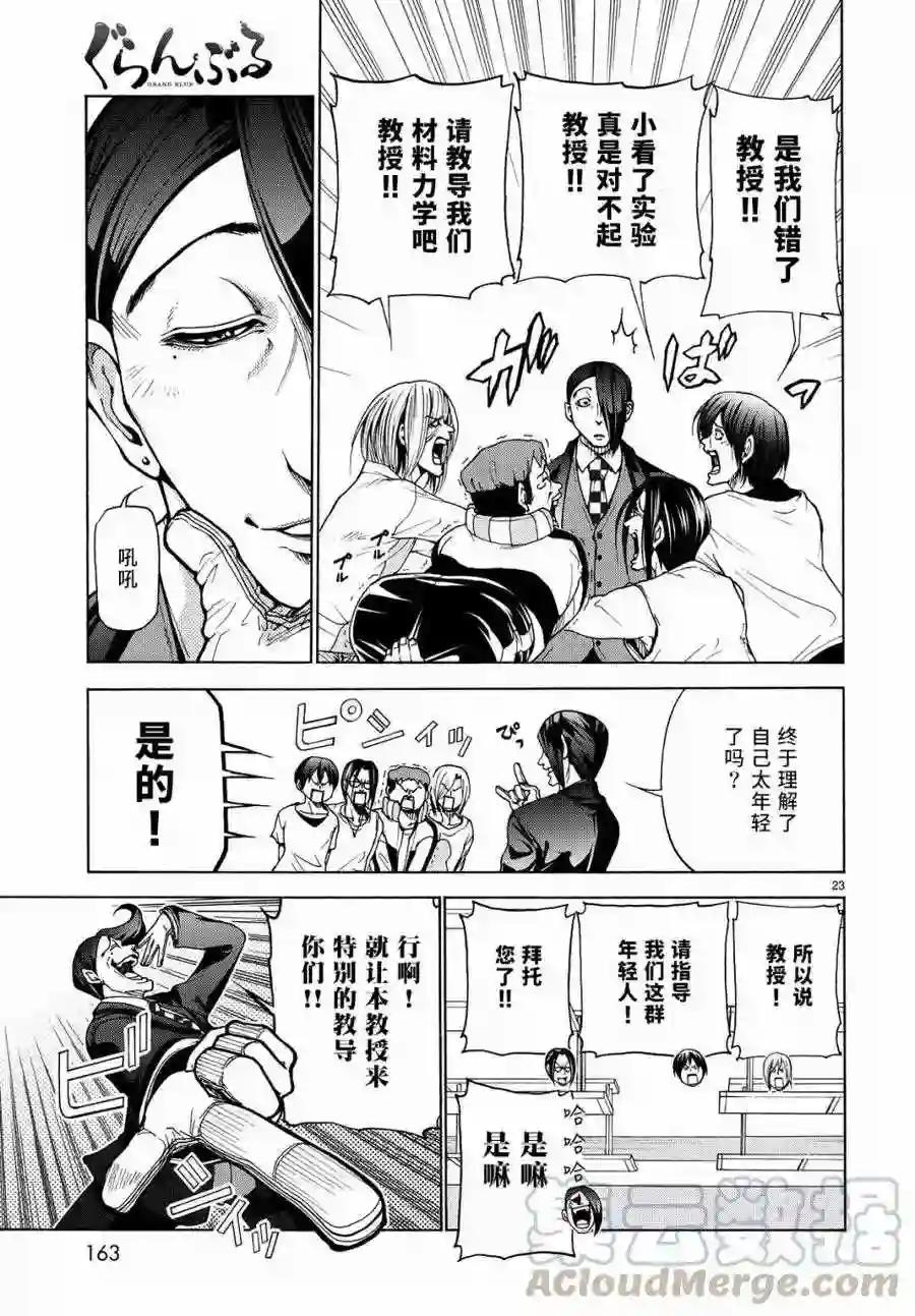 032 第22页
