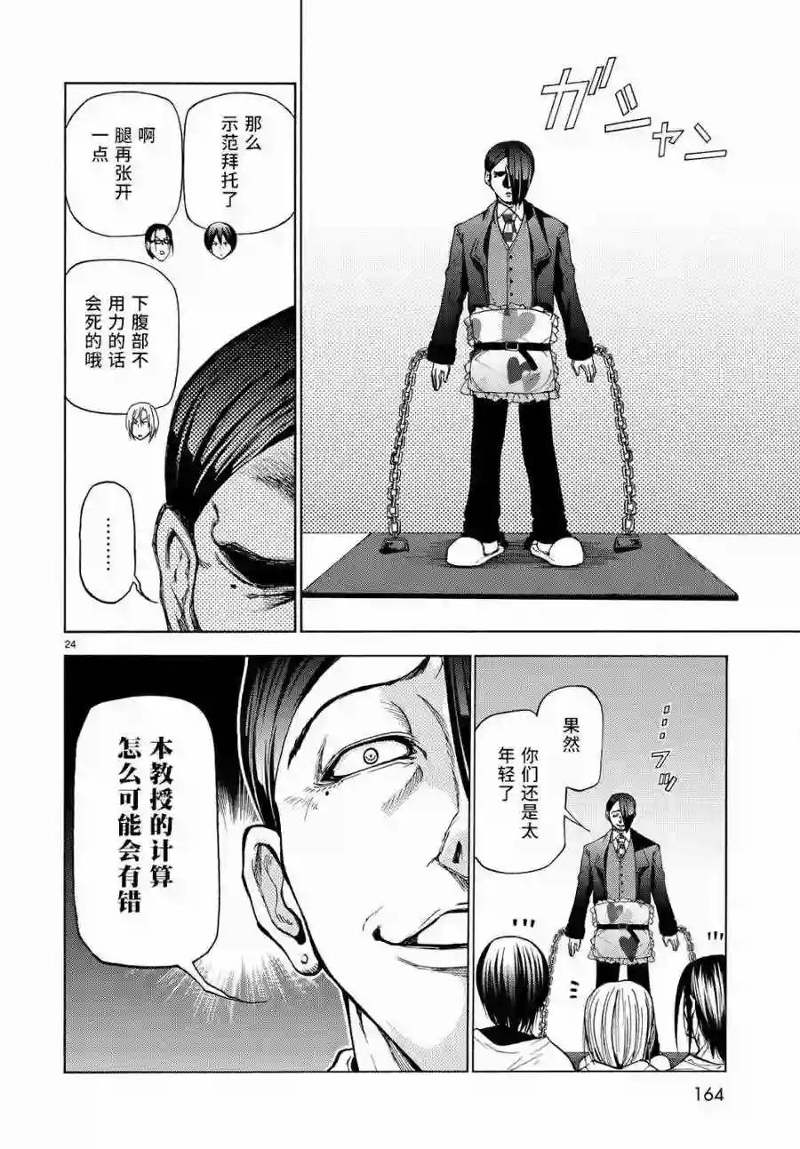 032 第23页