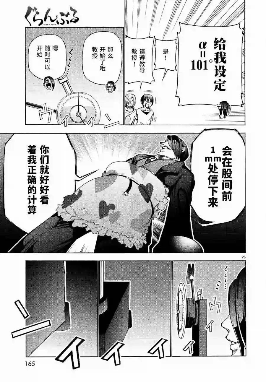032 第24页