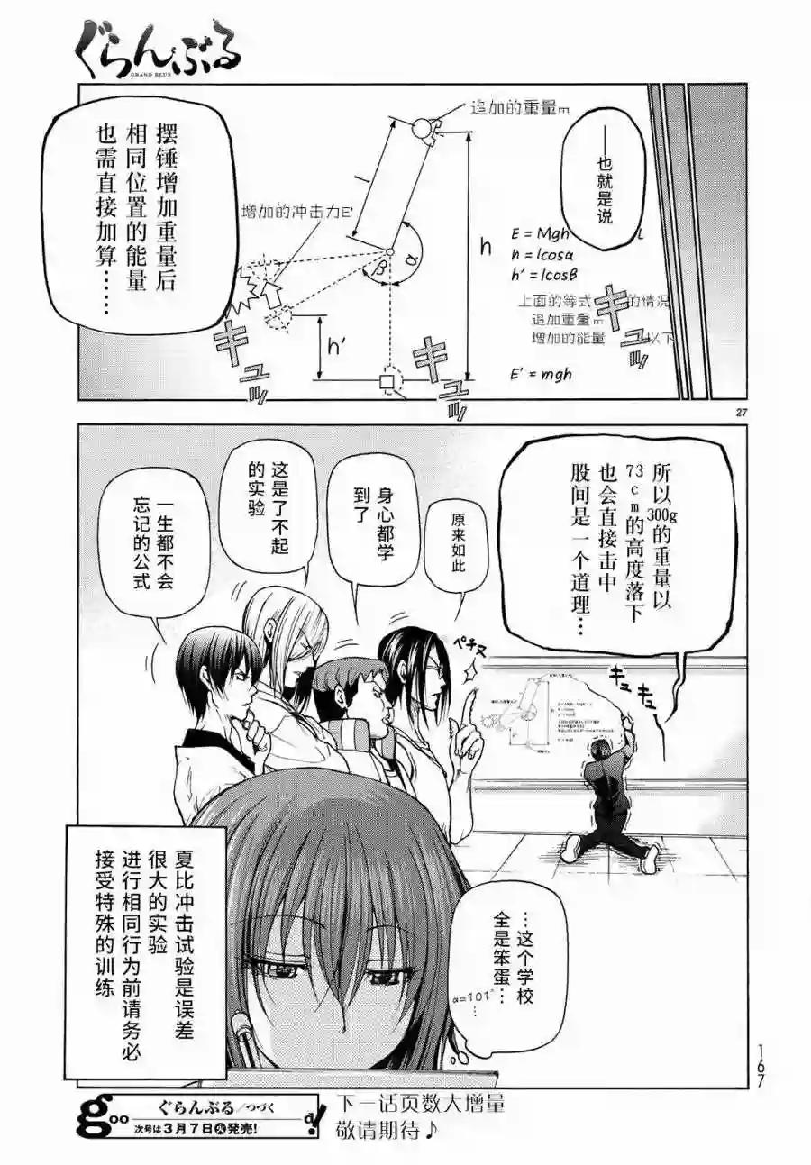 032 第26页