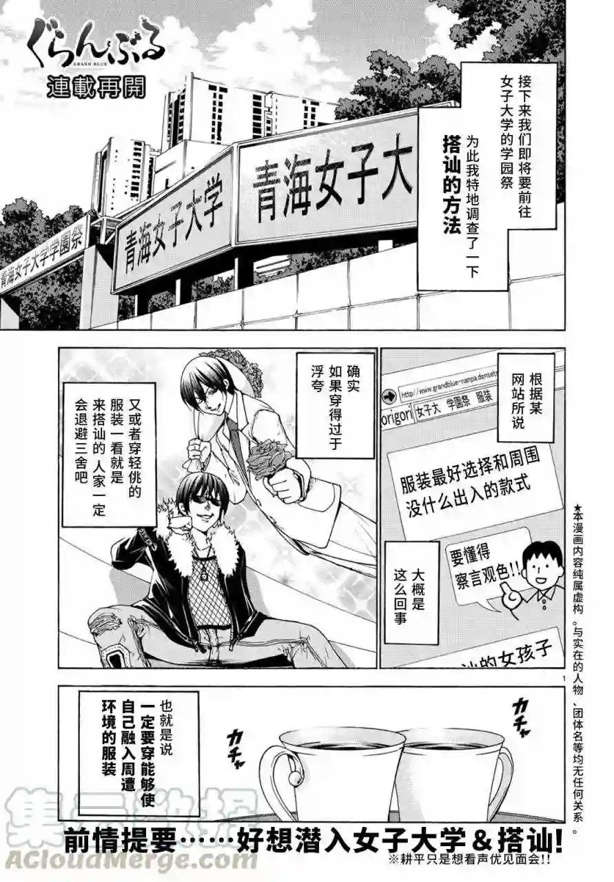 024 第1页