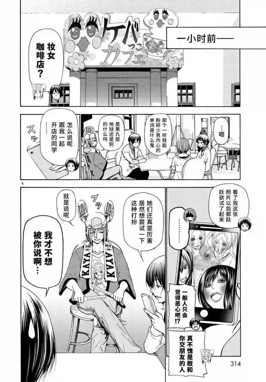 024 第3页
