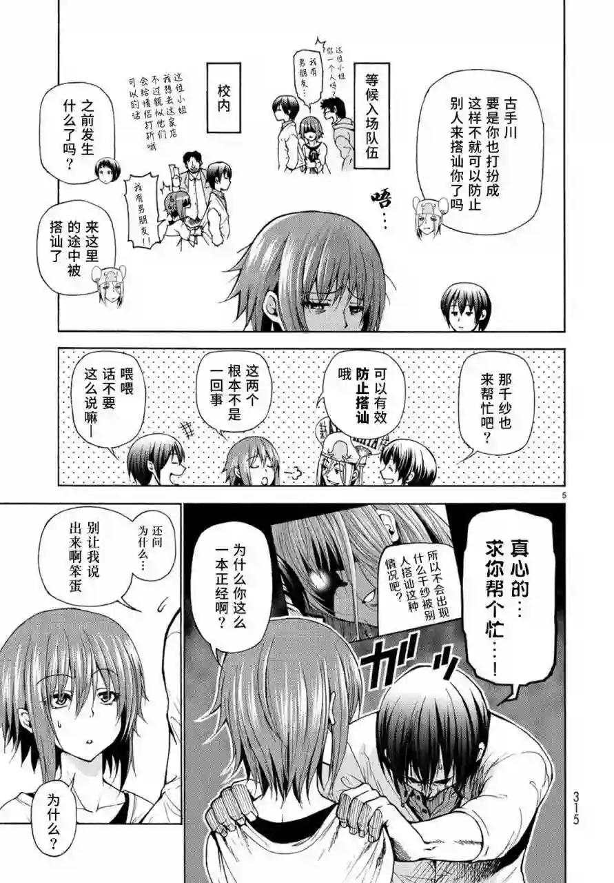 024 第4页