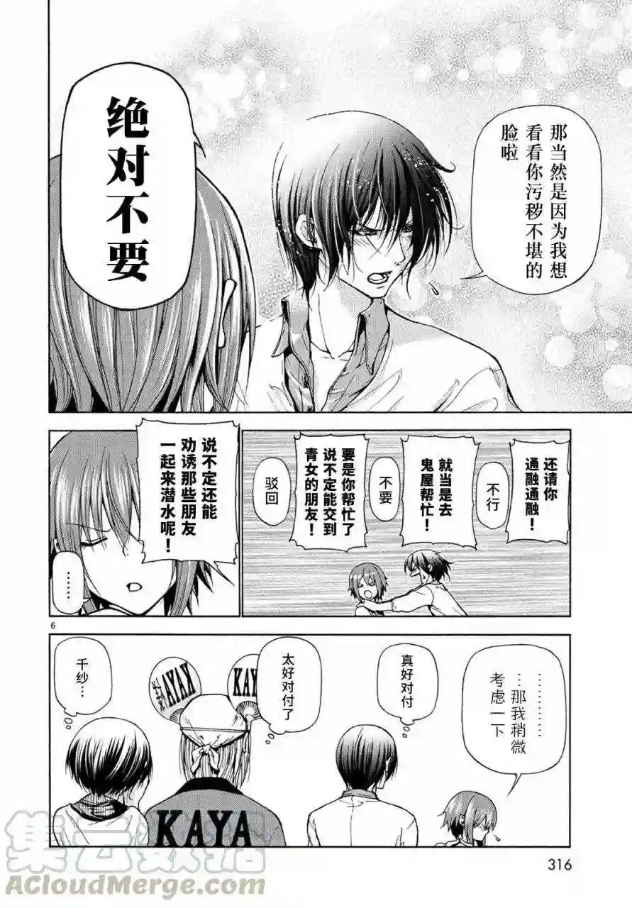 024 第5页
