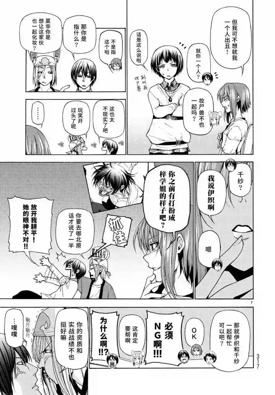 024 第6页