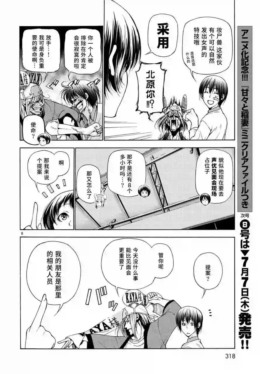 024 第7页