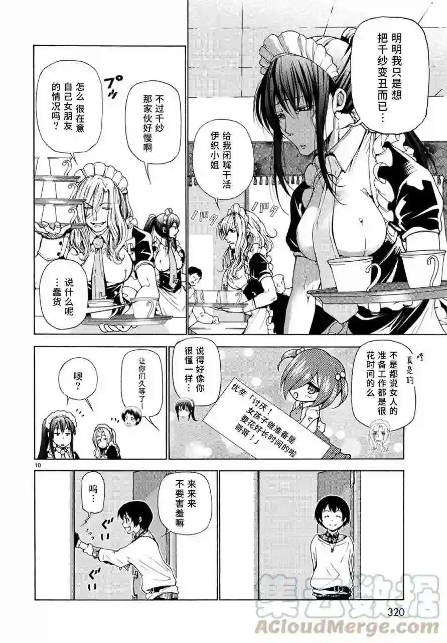 024 第9页