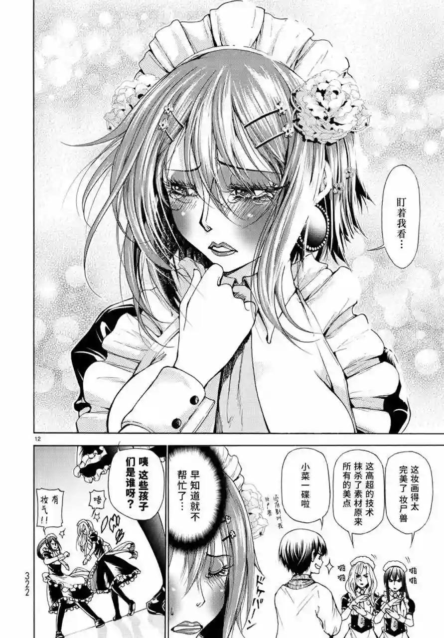 024 第11页