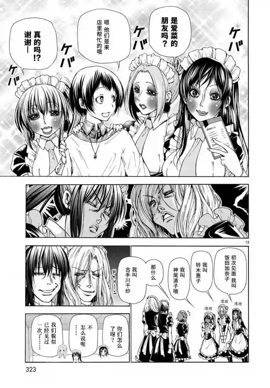 024 第12页