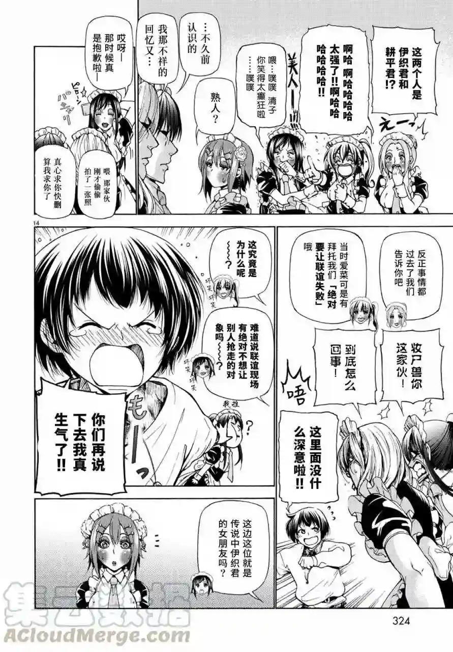 024 第13页