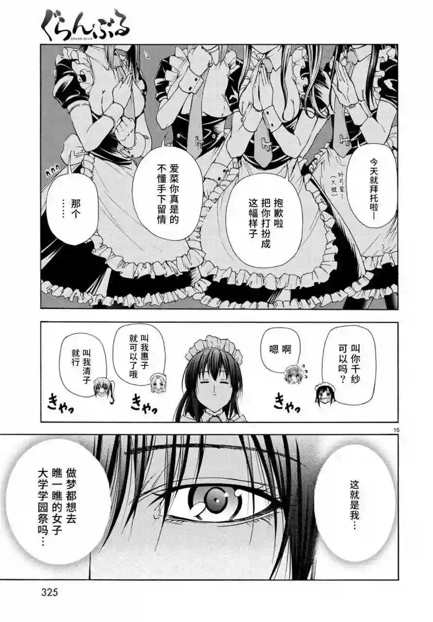 024 第14页