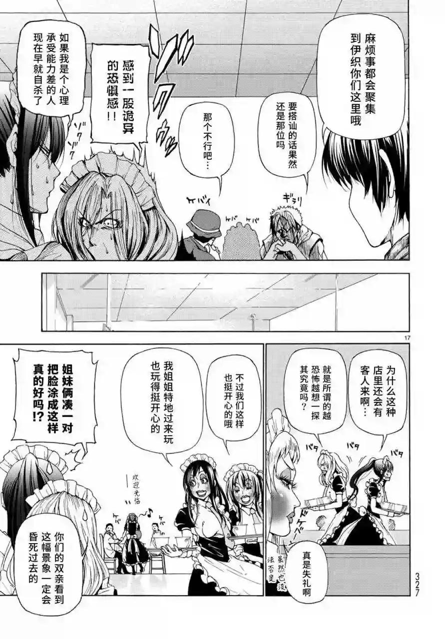 024 第16页