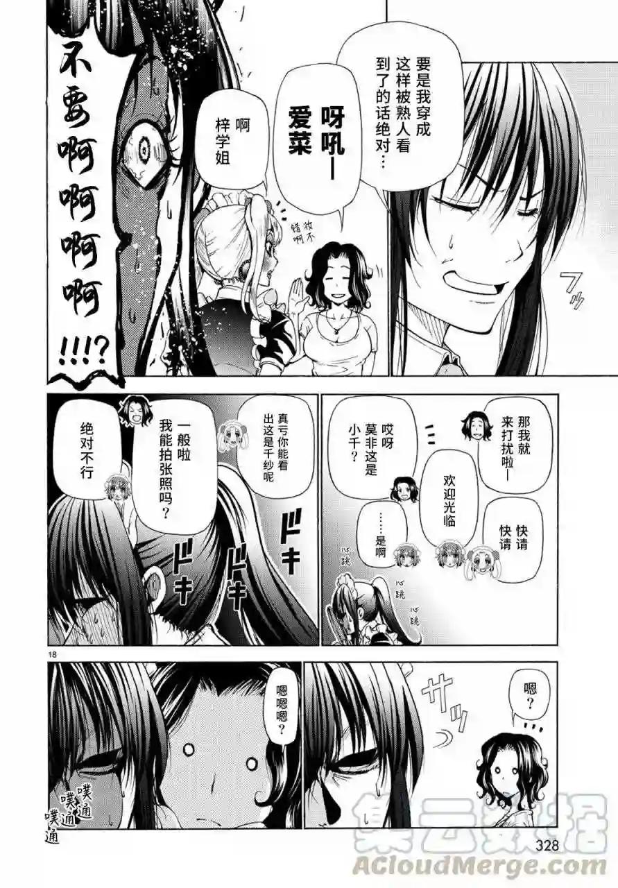 024 第17页