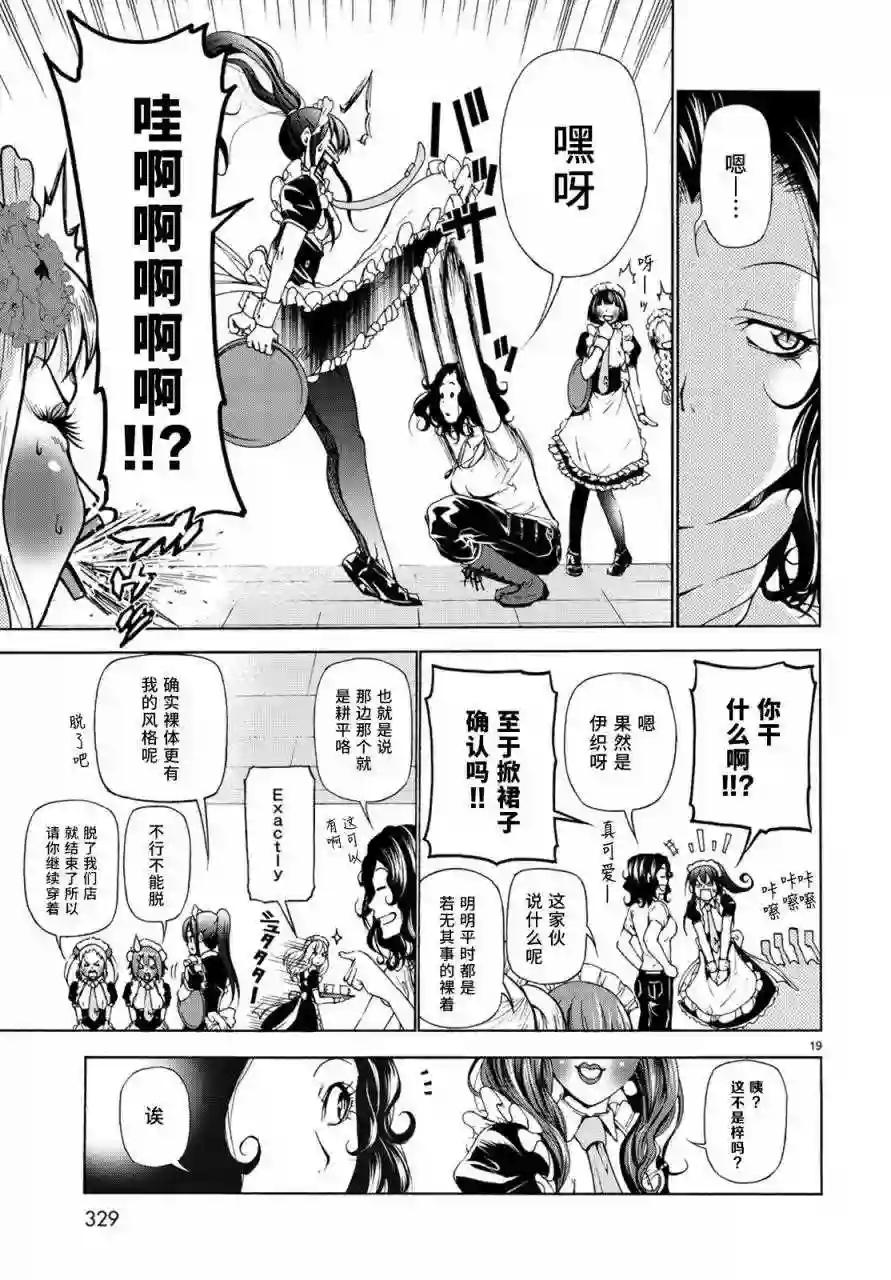 024 第18页