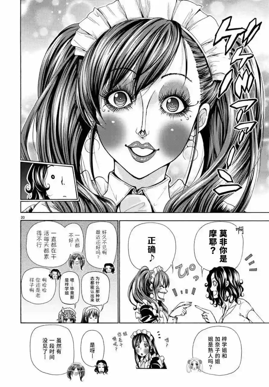 024 第19页