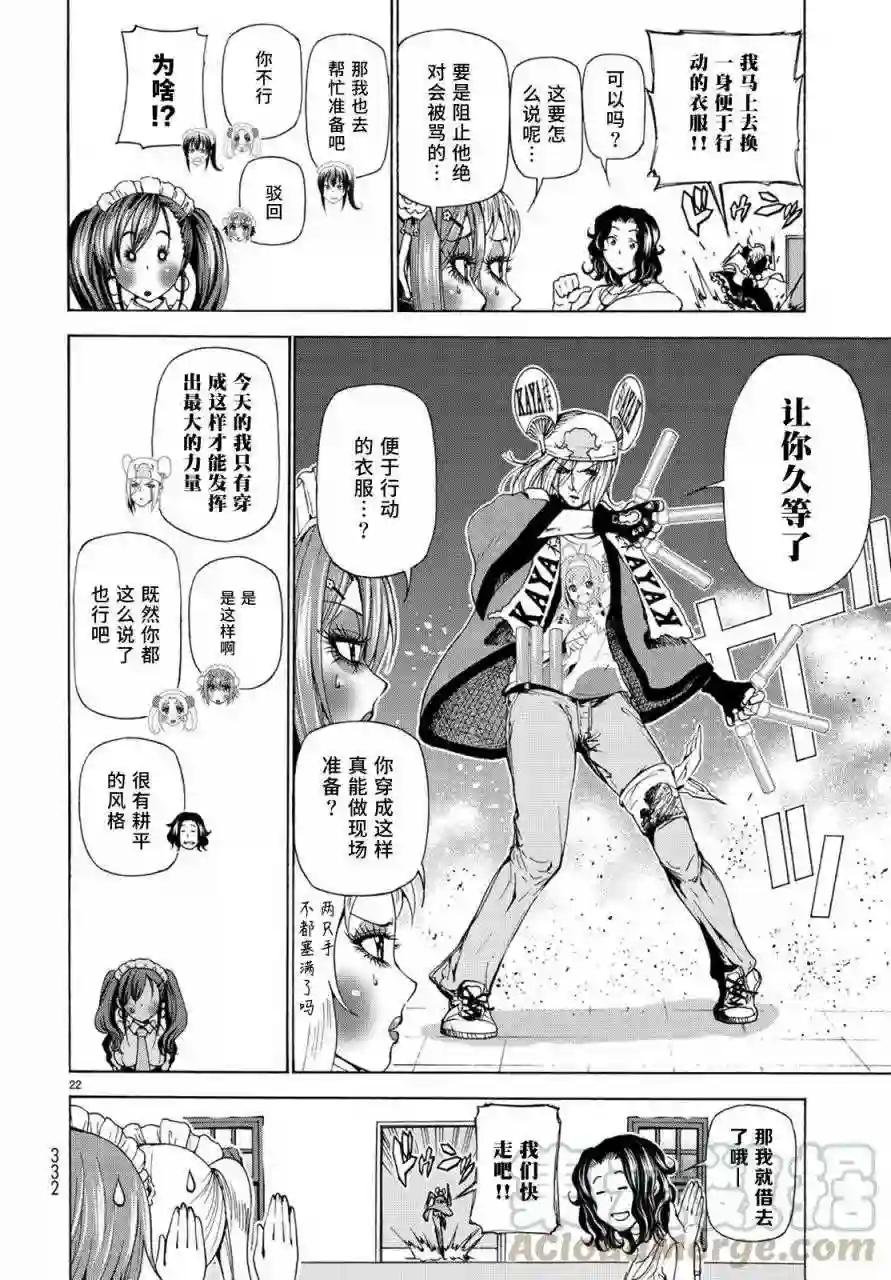 024 第21页