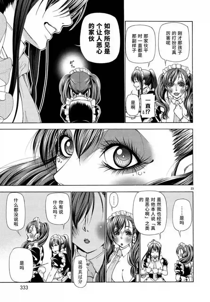 024 第22页