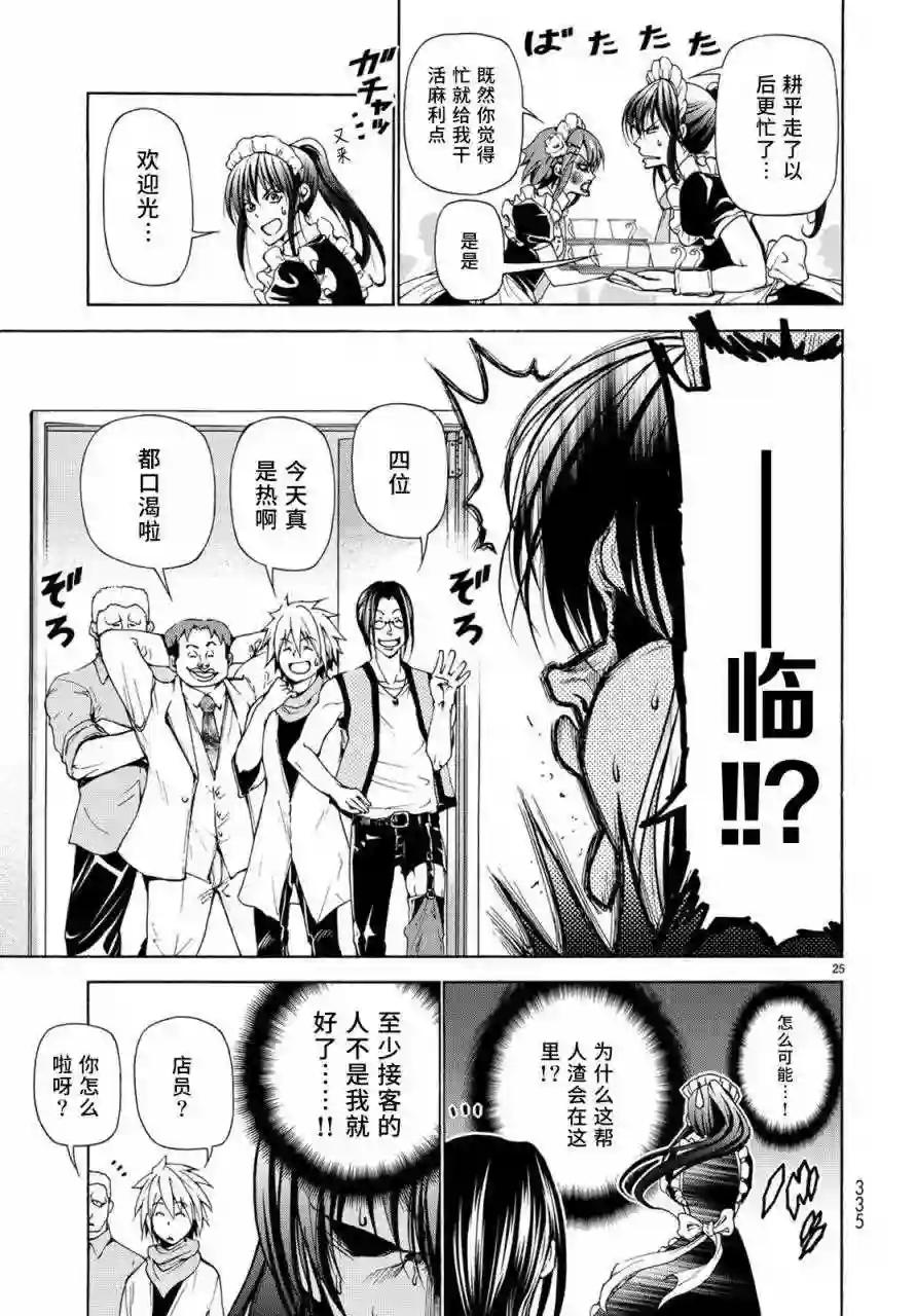 024 第24页