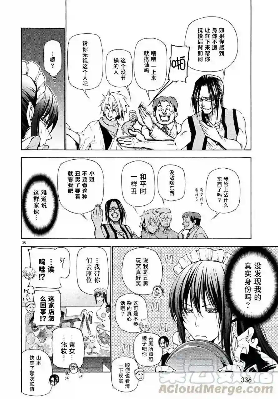 024 第25页