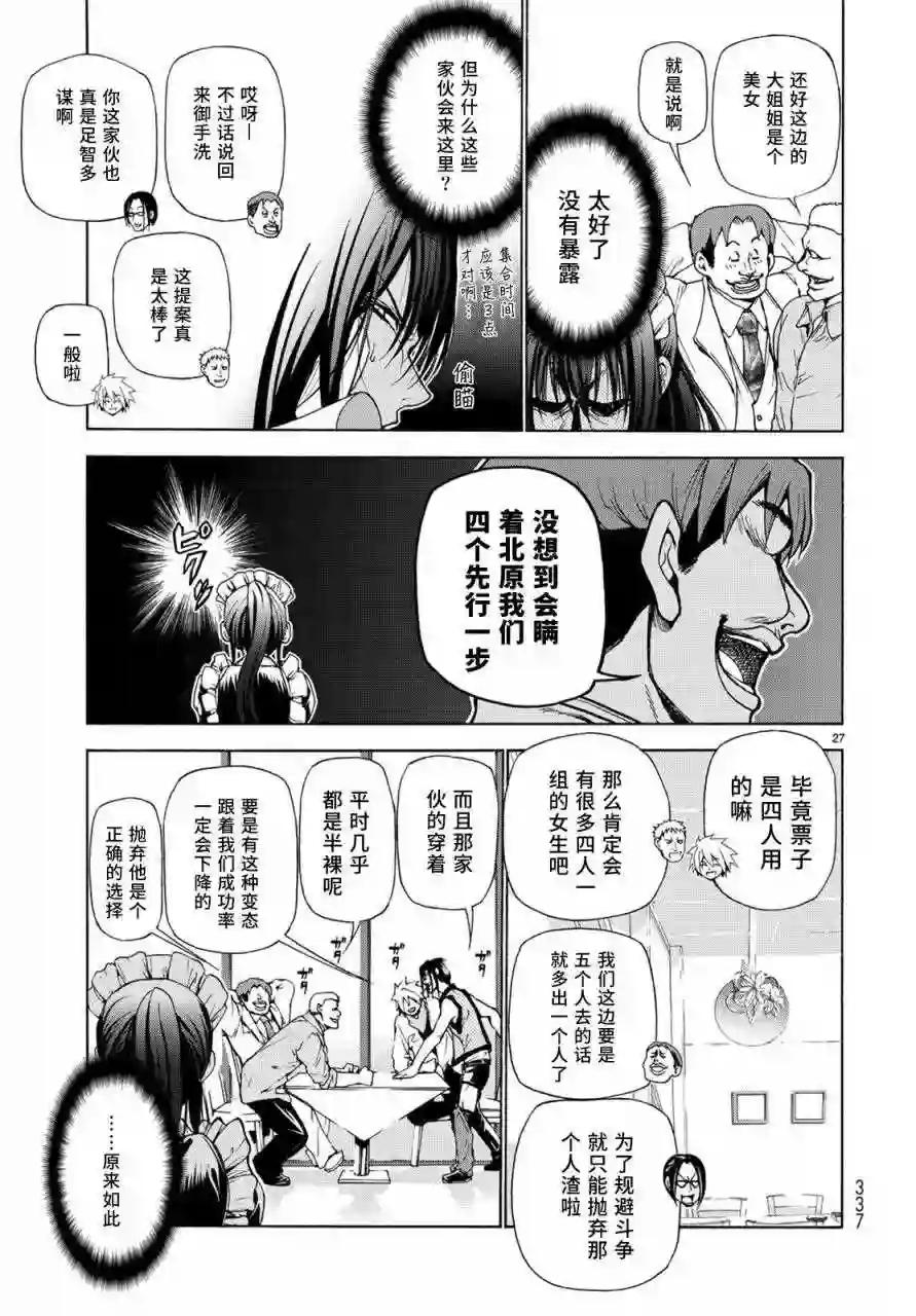 024 第26页