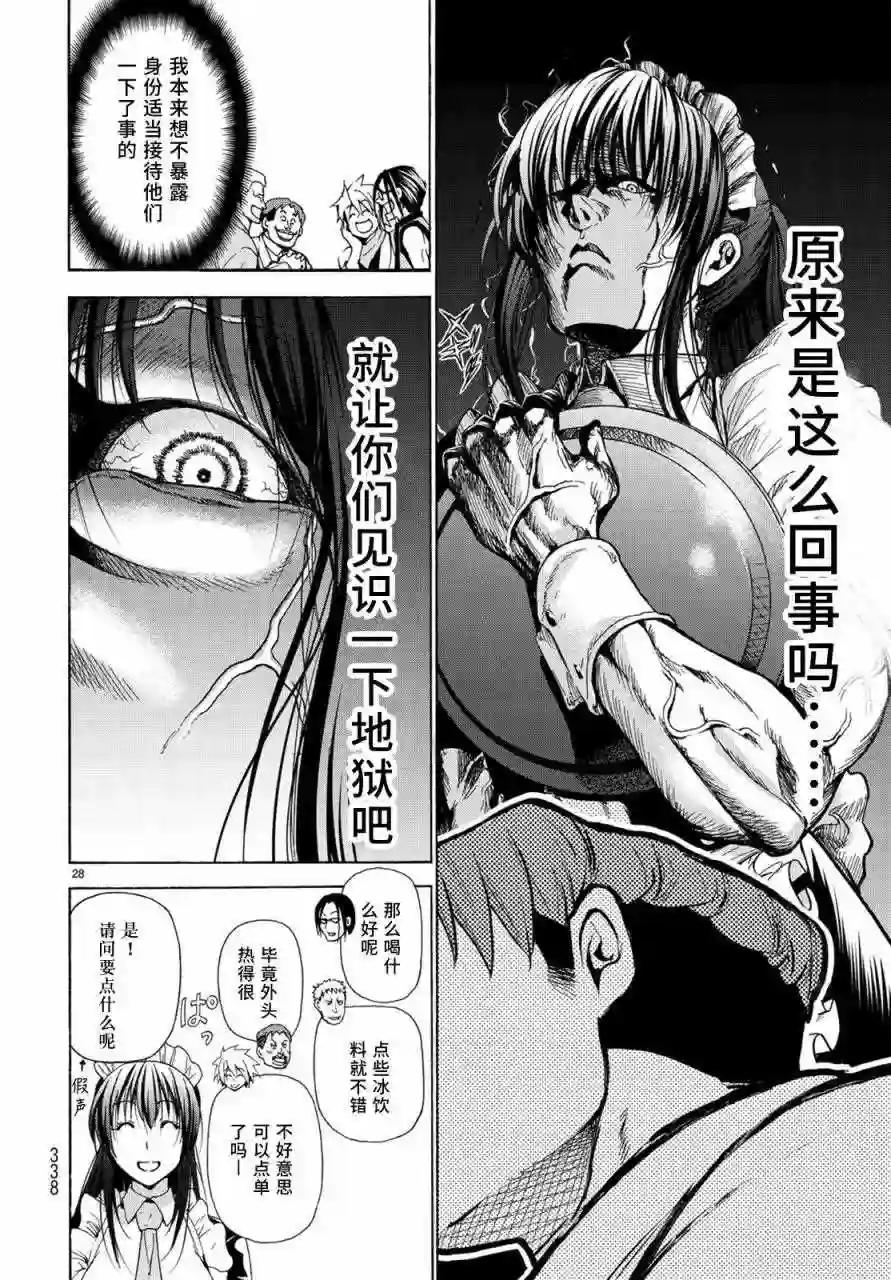 024 第27页