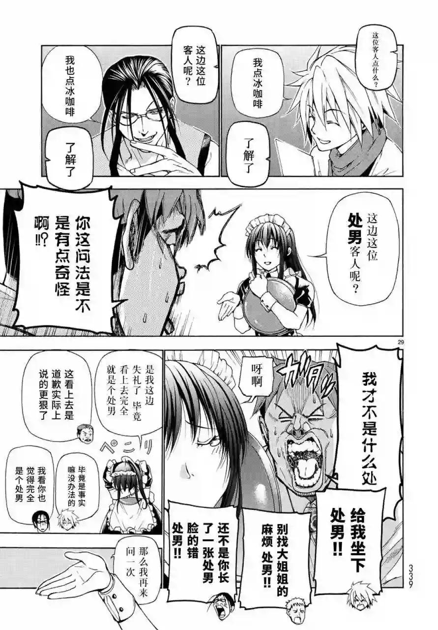 024 第28页