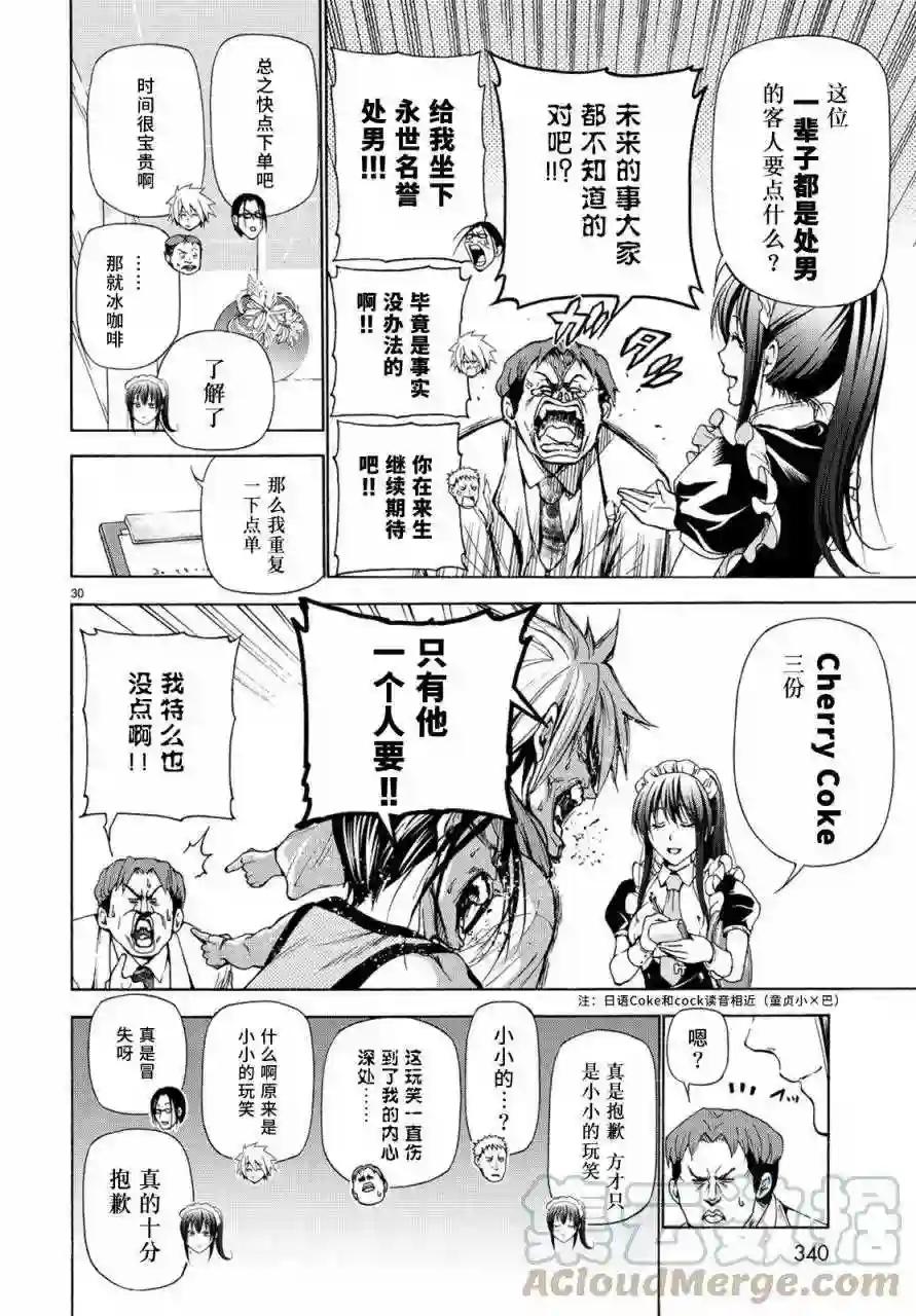 024 第29页