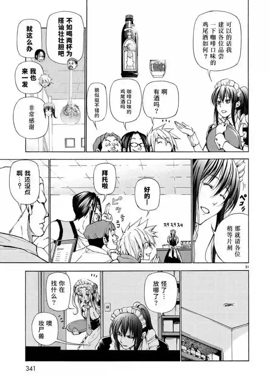 024 第30页