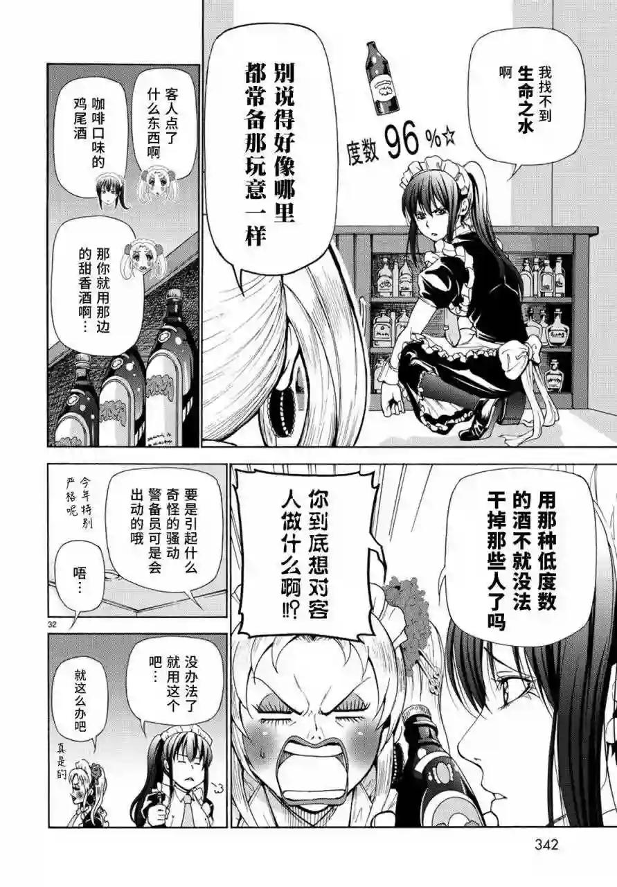 024 第31页