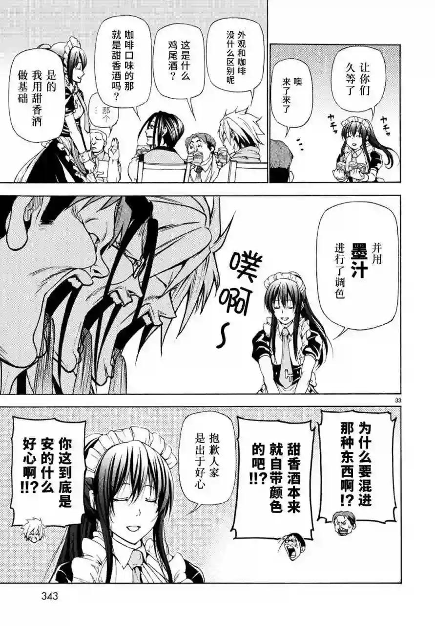 024 第32页