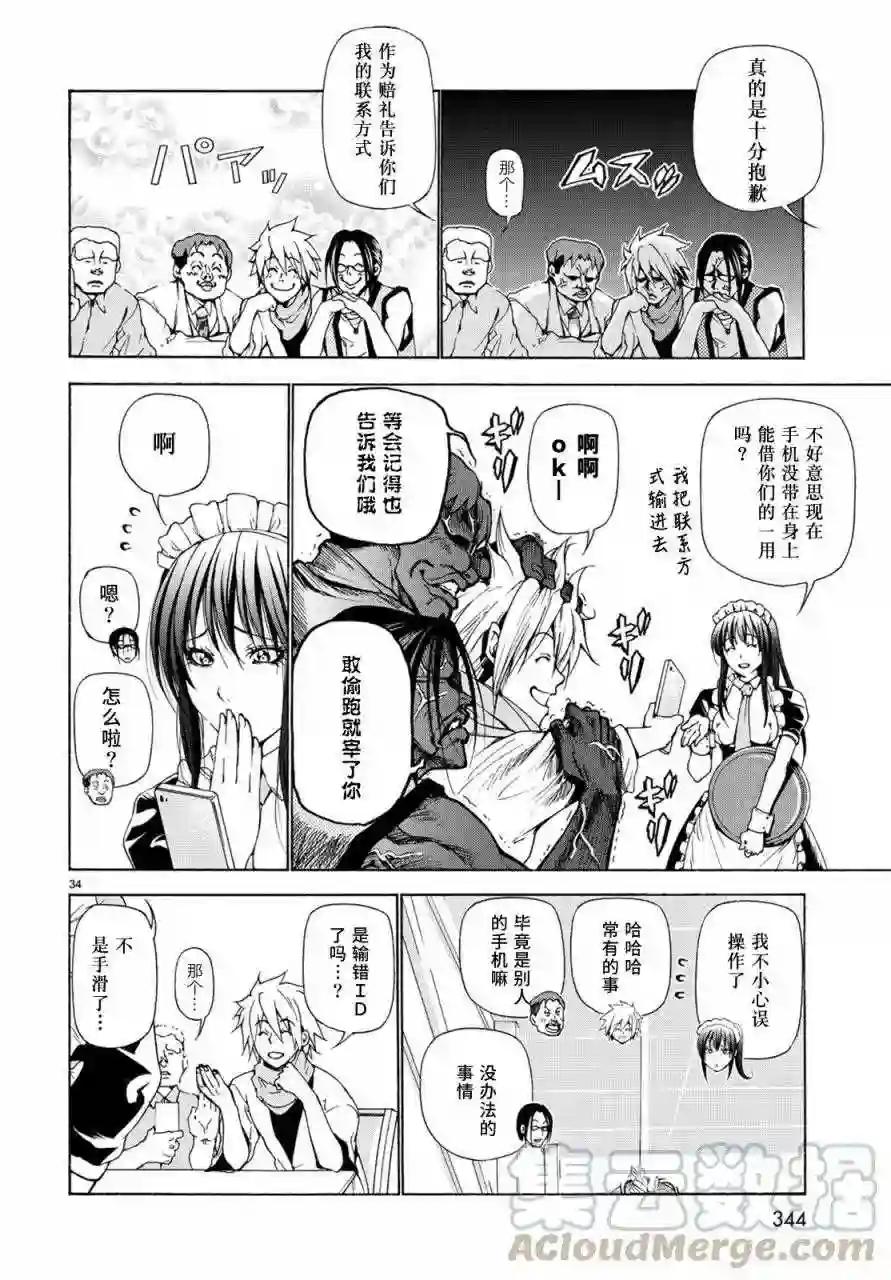 024 第33页