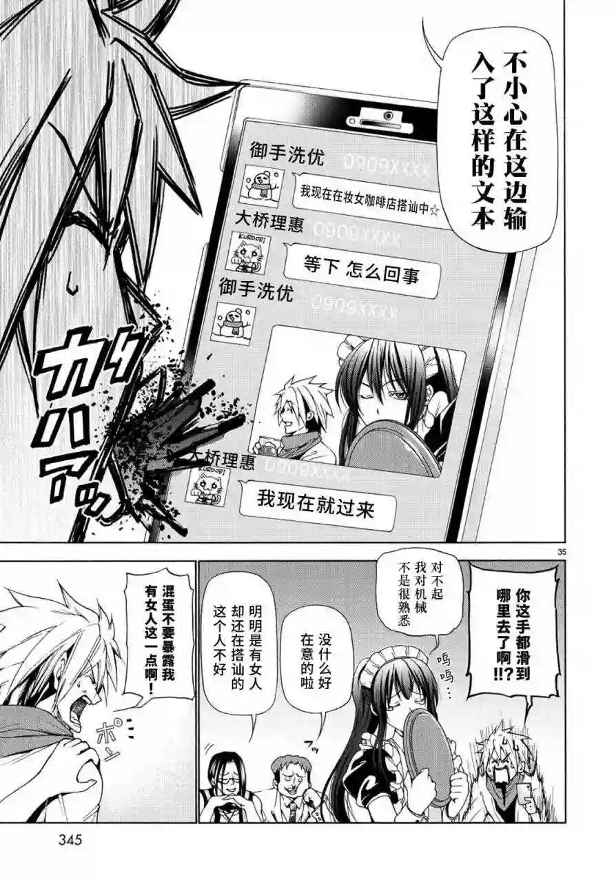 024 第34页