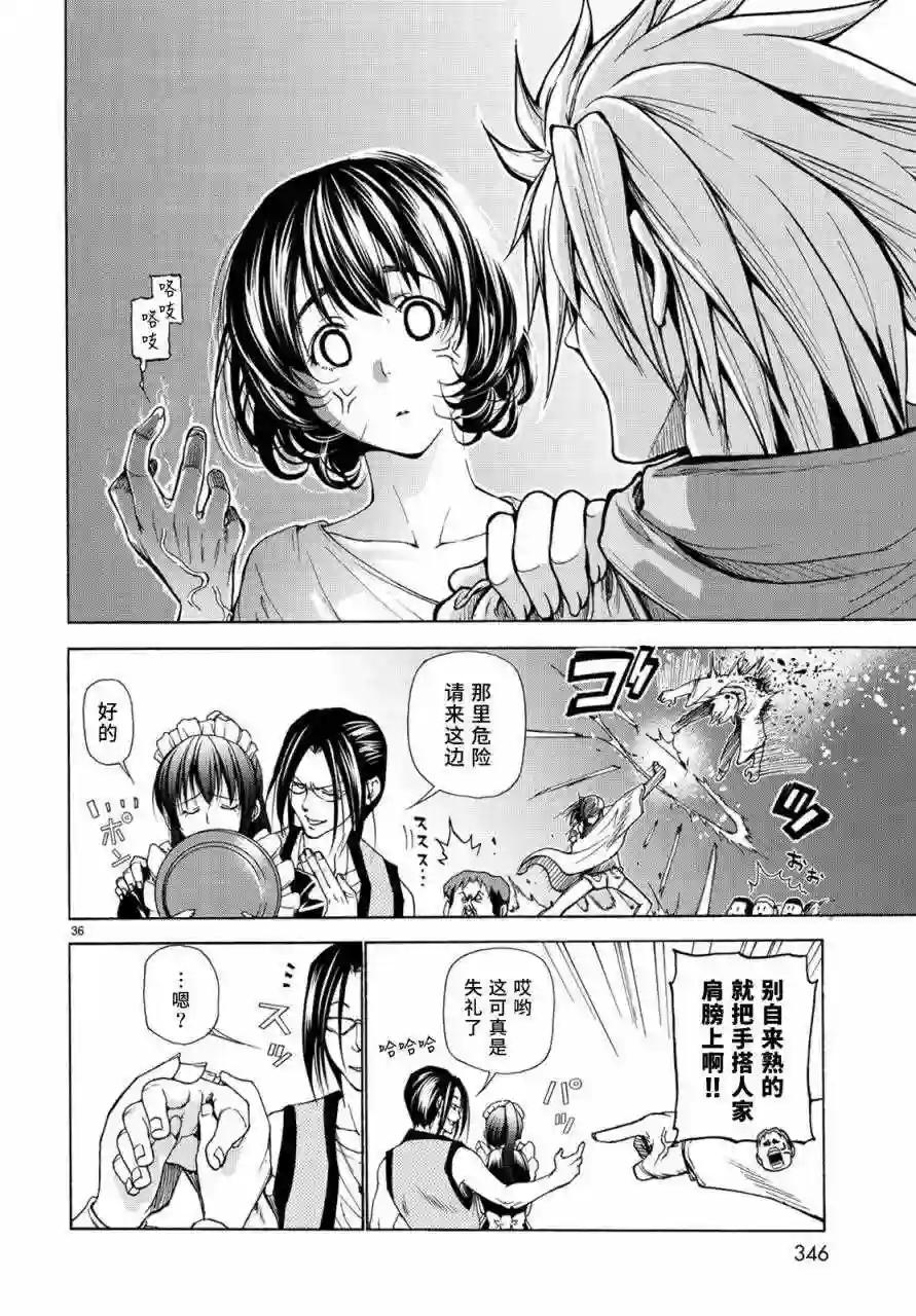 024 第35页