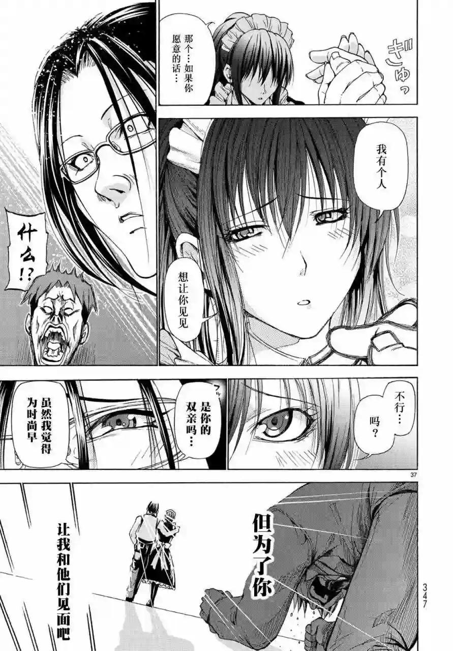 024 第36页