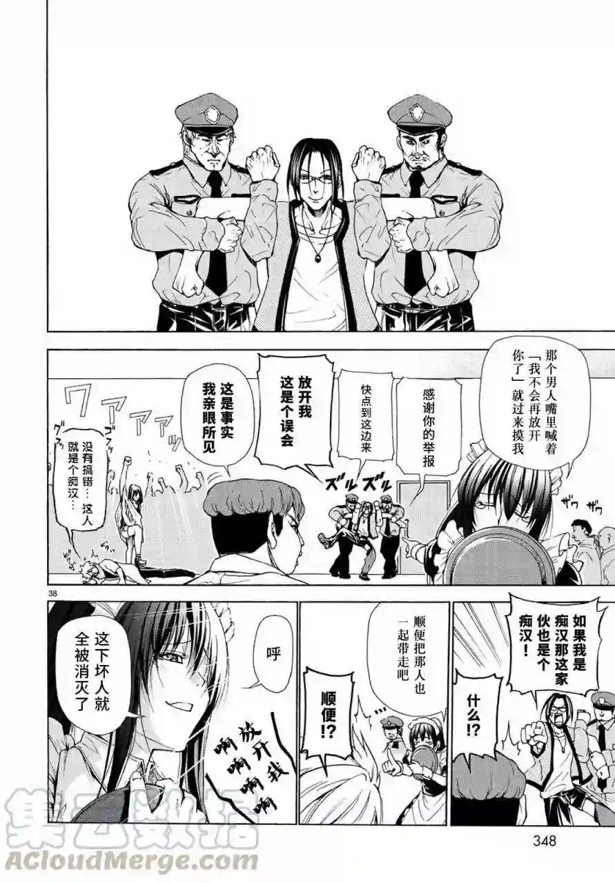 024 第37页