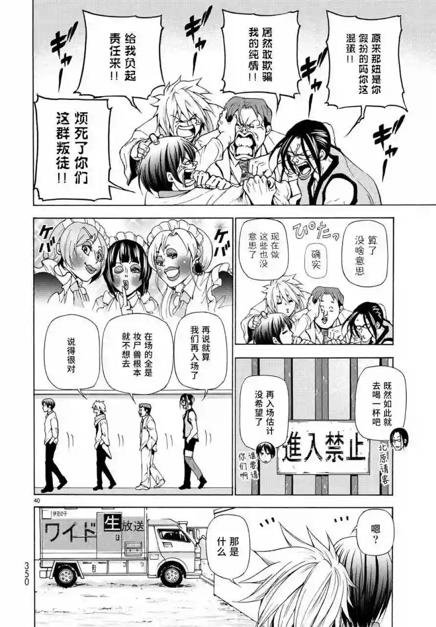 024 第39页