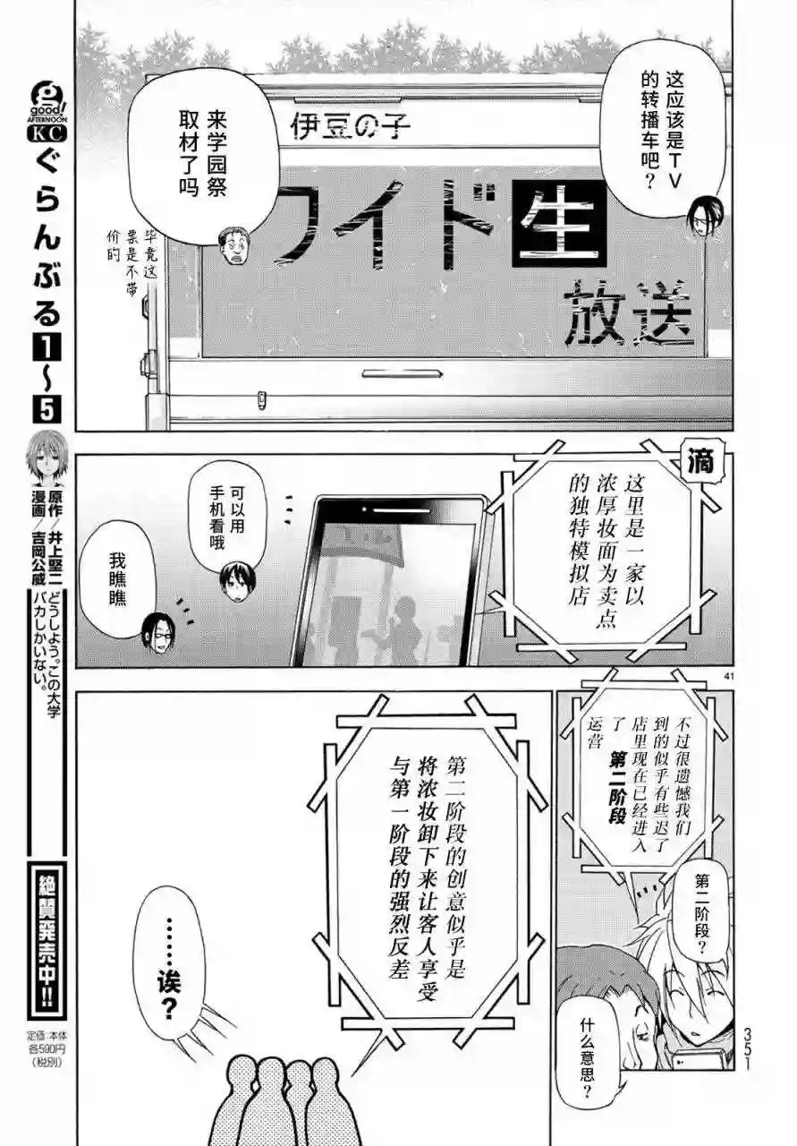 024 第40页