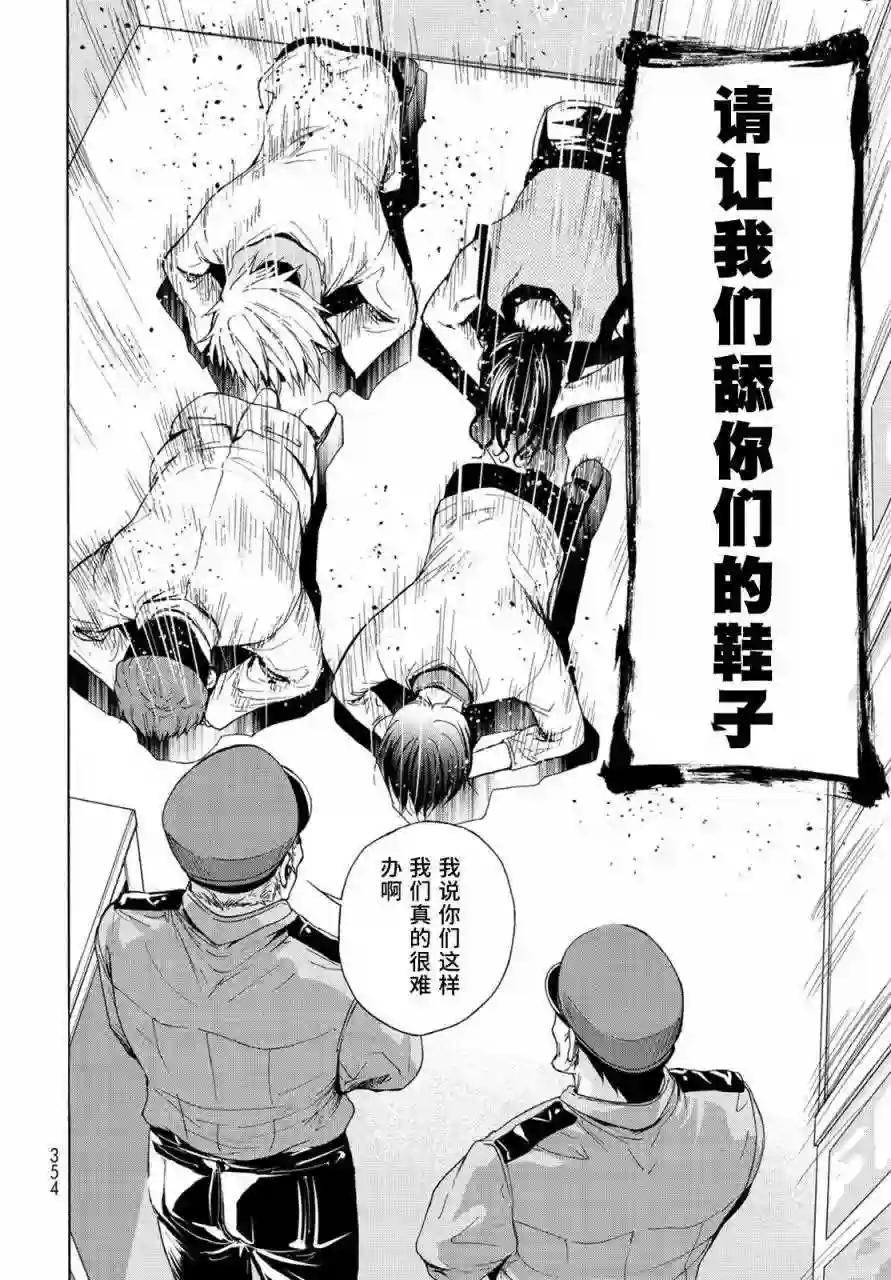 024 第42页