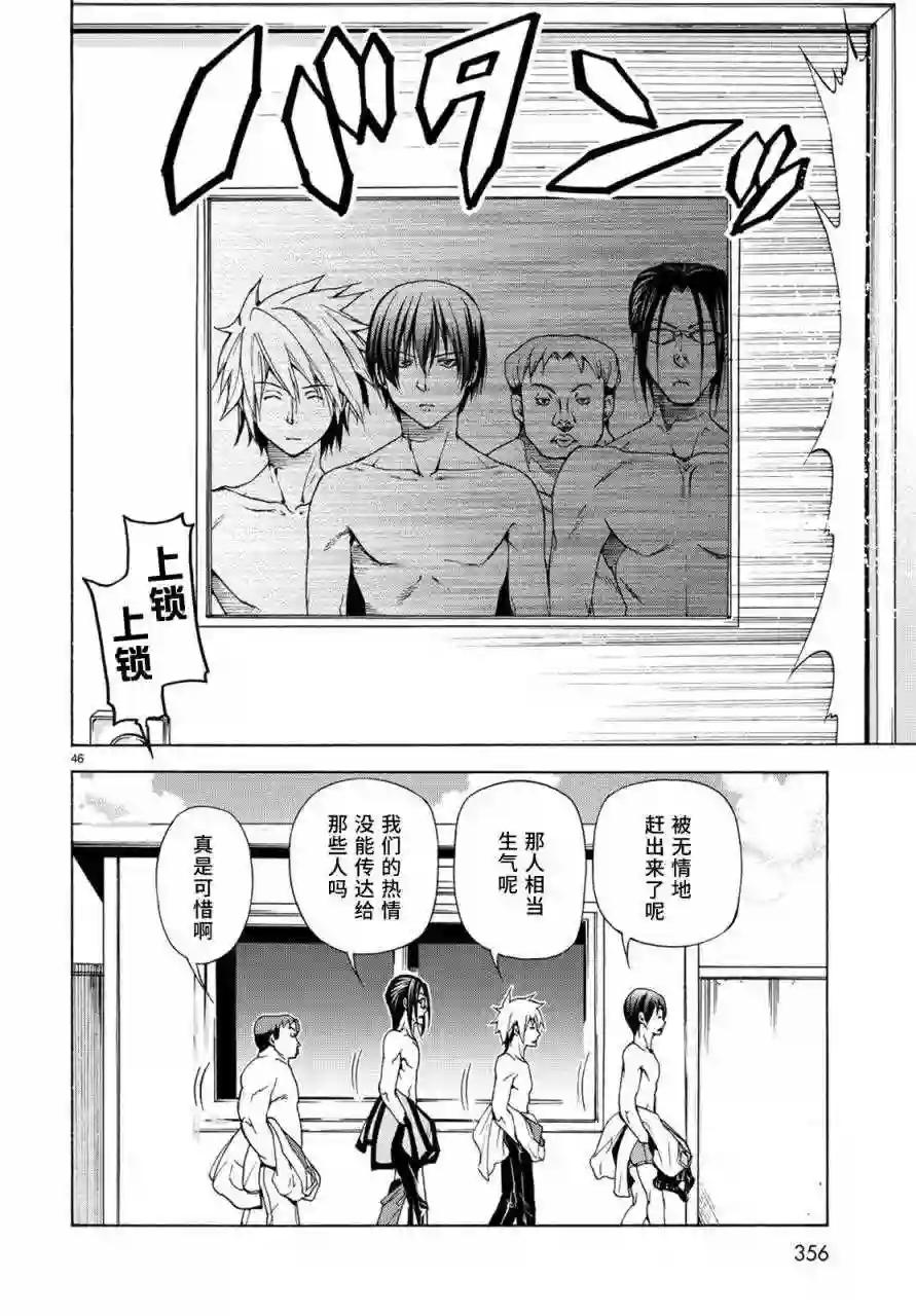 024 第44页