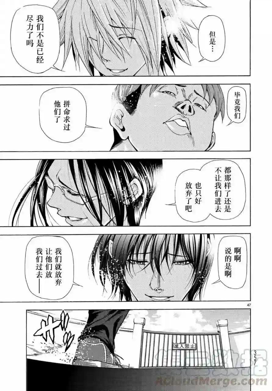 024 第45页