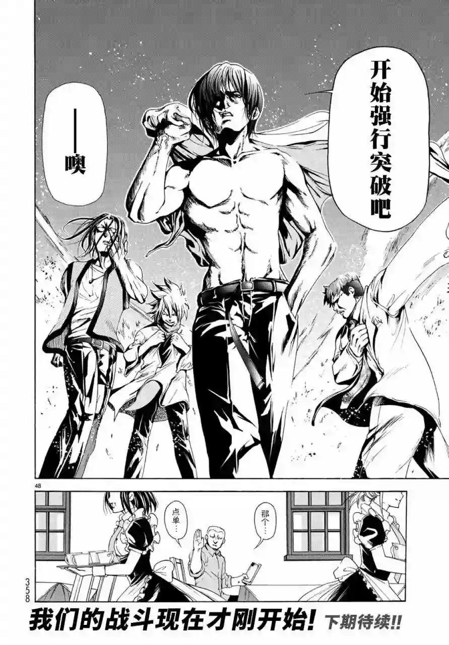 024 第46页