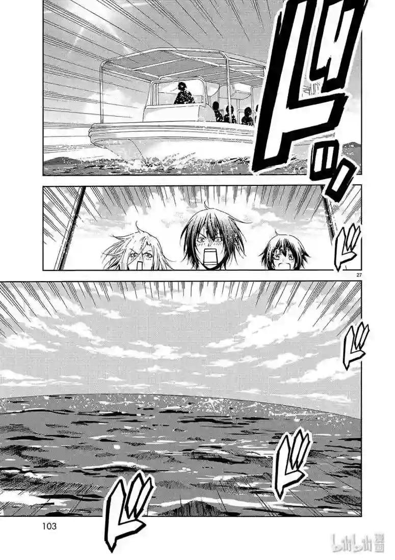 56 Fun Diving 第27页