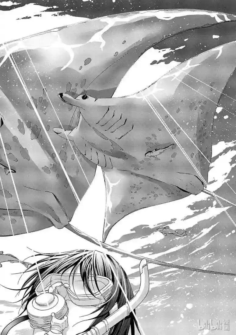56 Fun Diving 第36页