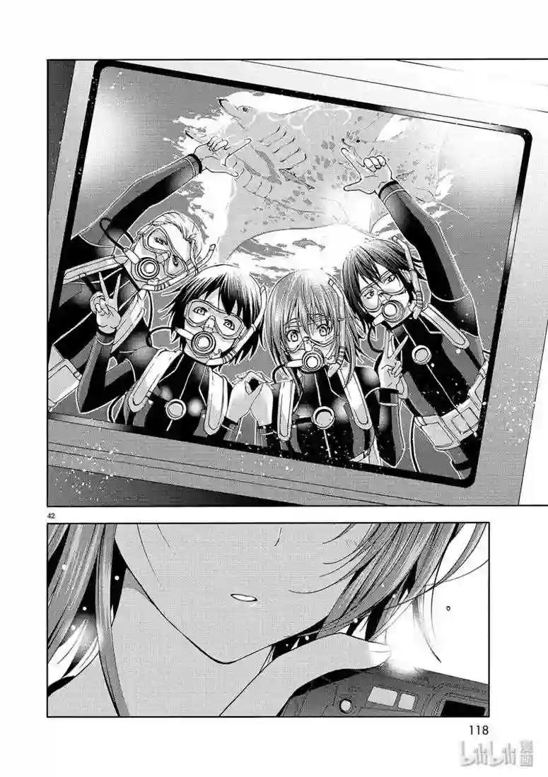 56 Fun Diving 第42页
