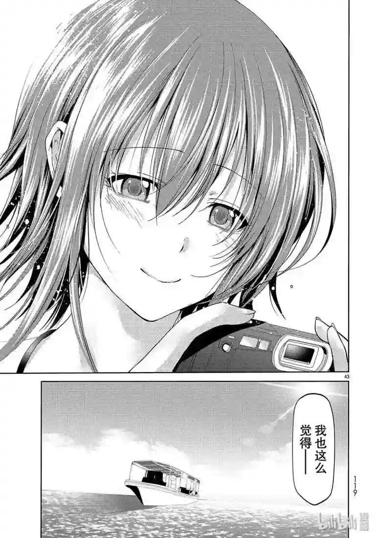 56 Fun Diving 第43页